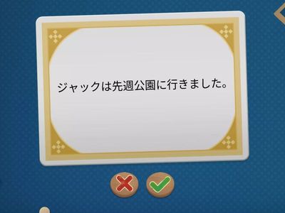 １年 Unit 9 Key Sentence Review