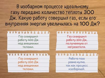 газовые законы