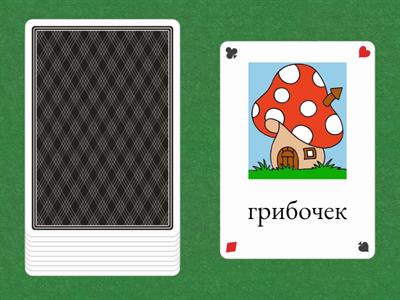 артикуляционная гимнастика /  артикуляционное колесо