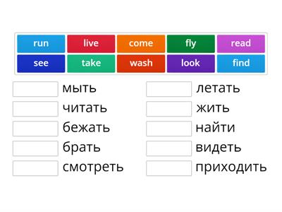 Кузовлев 3 класс - глаголы-2