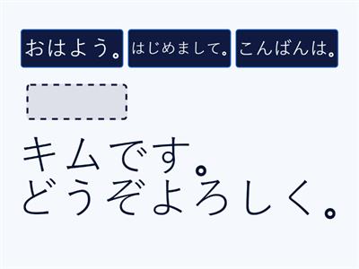 日本語Ⅰ復習