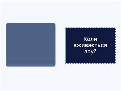 revision all/ both/ none