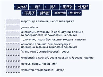 新实用汉语课本 5 五十三（3）