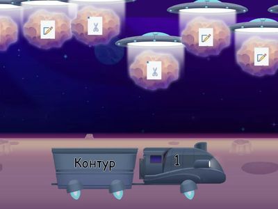 Компьютерная графика(Инструменты Paint)