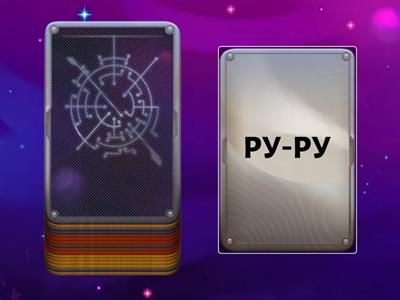 Автоматизація р В СКЛАДАХ