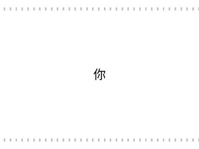 Final review kosakata