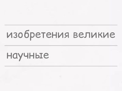 Классный час 