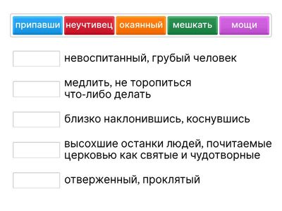 Задание №2 - стр. 121