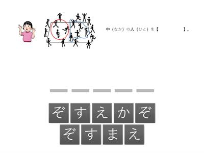 休（やす）み時間（じかん）①