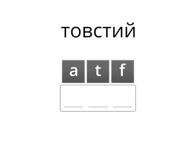 зовнішність