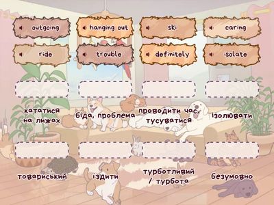 НУШ 6 Карпюк с. 58