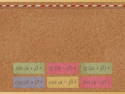Синус, косинус, тангенс суммы и разности