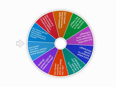 Серікбай Аида