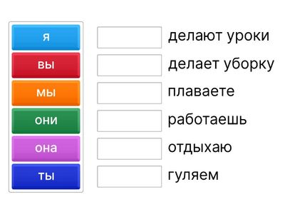 Match the words to make the phrases