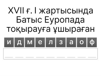 Әйеліммен ауыр анальный секс