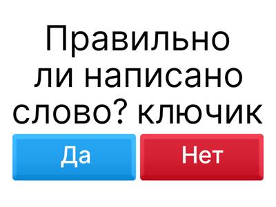 Суффиксы -ек- и -ик-