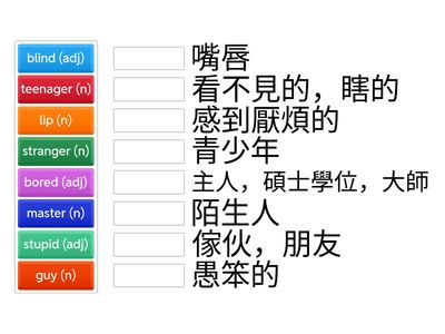 俐萱英文大補帖