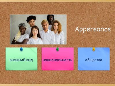 Intermediate  English File (Personality)