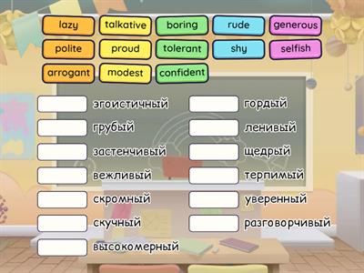 Forward 8 personality adjectives