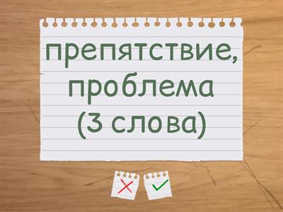 GoldExpB2_u1_Reading1_set 1