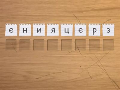 Български език