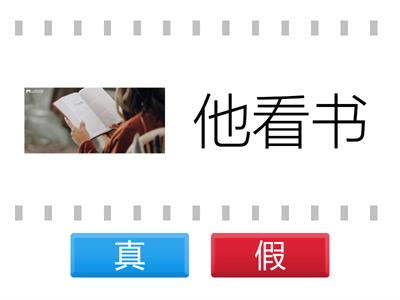 我的爱好是做运动