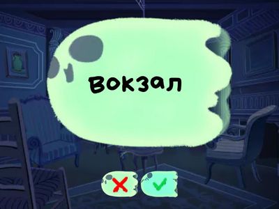 Taxi A1 Bienvenue à Paris