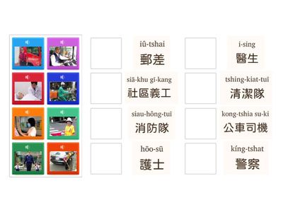 第六冊第一課  里長伯仔語詞