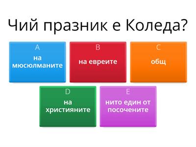  Български език и Литература