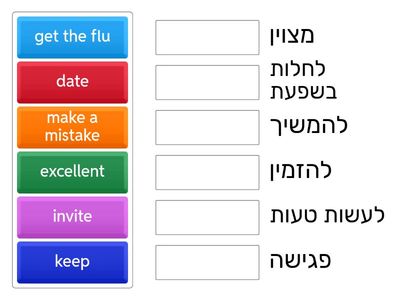 Think about it p/42 chen