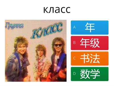 Рукодельникова 5 класс урок 9