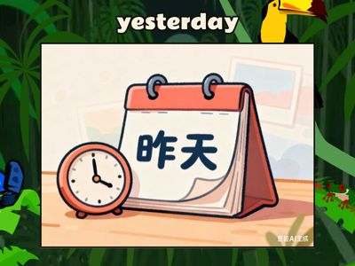 YCT 2-7 words 英-中 Flying fruit