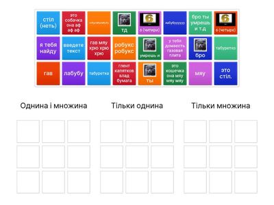 Копия числа именников