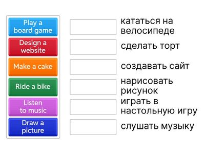 Free-time activities 1.5