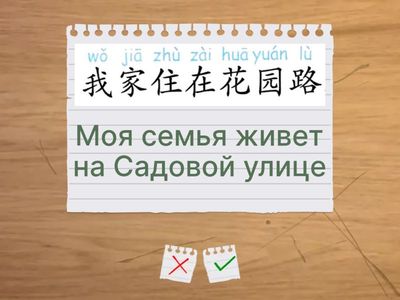 ЛК2 1у текст повтори