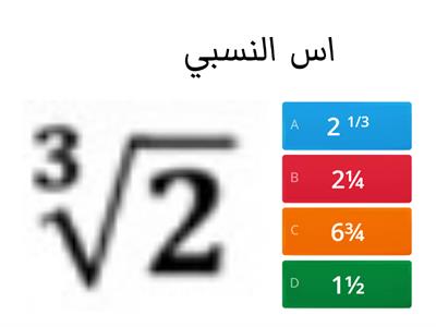 الرياضيات