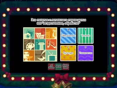 «География материальной и духовной культуры», 8 кл.