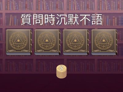 二上聯絡簿第15周成語複習