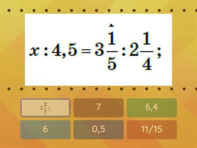 Пропорція та її властивості