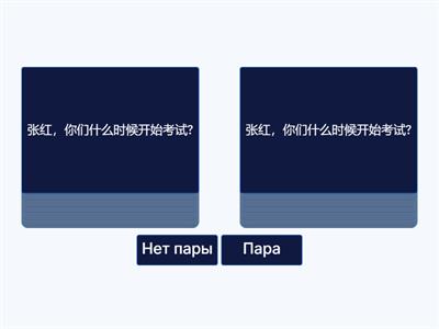 Boya Начальный I-28