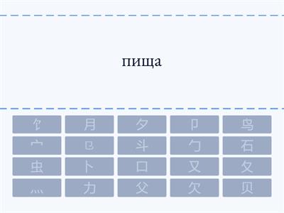 Сизова 6 класс 6 урок