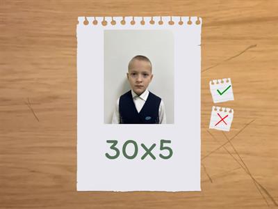 Умножение двузначного числа на однозначное