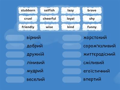 All Clear 6 Unit 4 Character adjectives