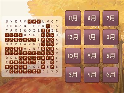 翰林B1 U5：月份