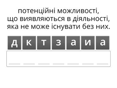 Пізнаємо природу 6 клас