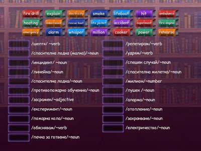 Academy Stars 5 - Unit 1 (vocabulary)