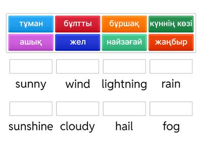 Ішінде күтпеген соңы бар бейнелер
