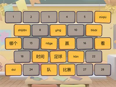 Китайский язык. Второй иностранный. 7 класс. Урок 1. Новые слова_2