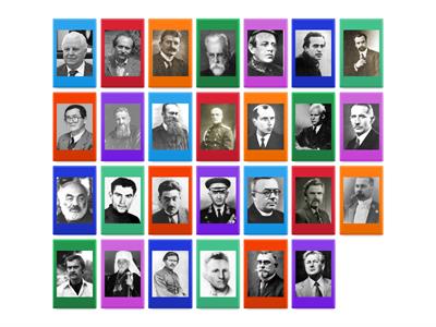 ПЕРСОНАЛІЇ (10-11 клас)