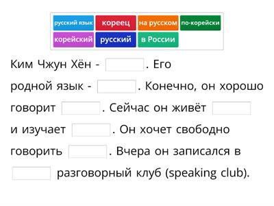 Страны, языки, национальности